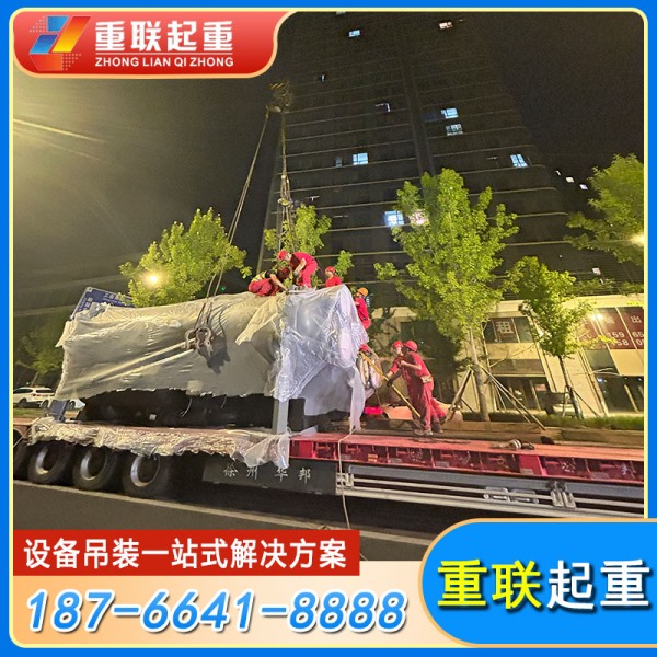章丘設(shè)備搬運