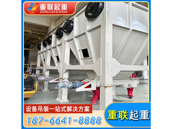 設(shè)備搬運就位