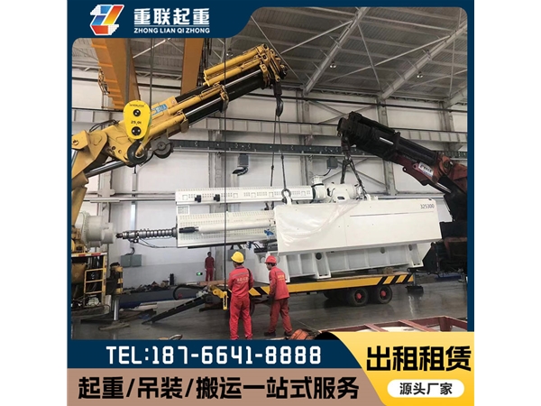 德州大件設(shè)備吊裝