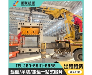 濟陽大件設備運輸